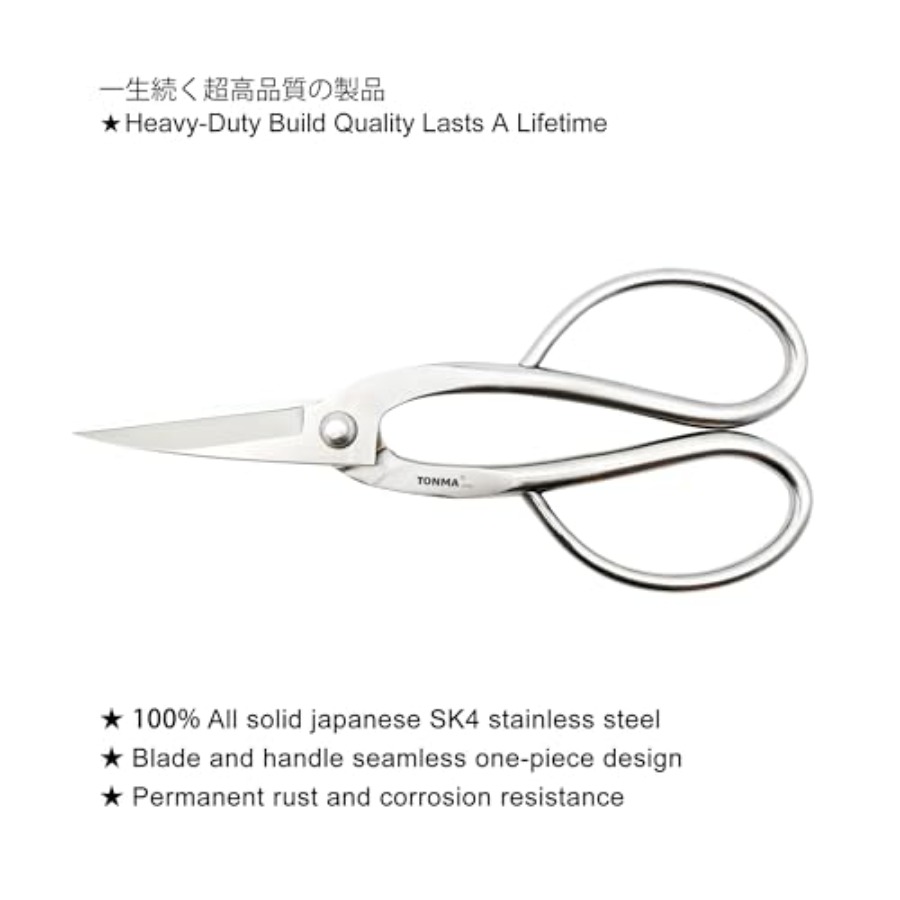 กรรไกรตัดกิ่ง TONMA [ผลิตในญี่ - Bonsai Garden Japan บทวิจารณ์และราคา