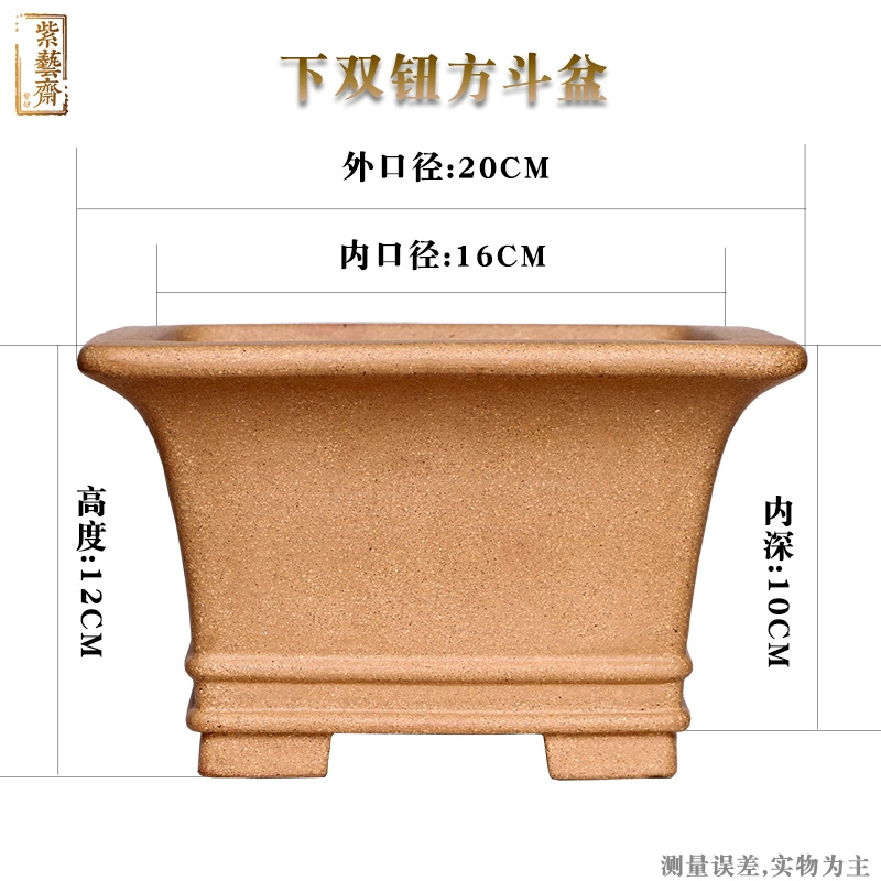 กระถางบอนไซทรงสี่เหลี่ยมทำจากท - Bonsai Garden For Desk บทวิจารณ์และราคา